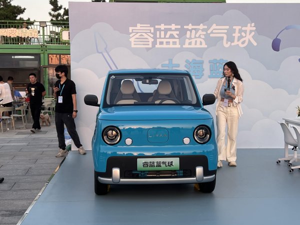 线上配资平台官网 全民乐享小电车 睿蓝蓝气球上市限时价4.29万元